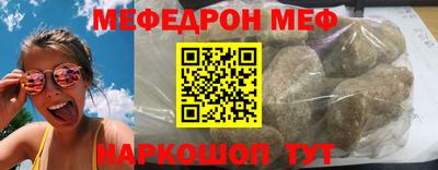 молекула духа Гатчина