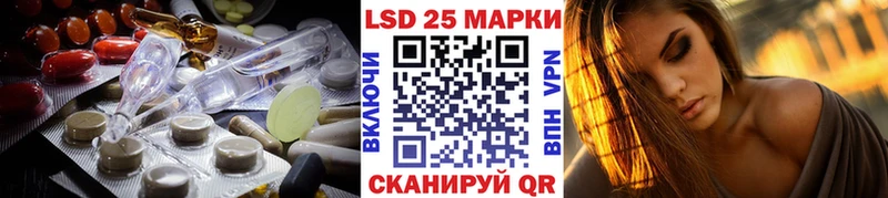 LSD-25 экстази кислота  даркнет состав  Нововоронеж 