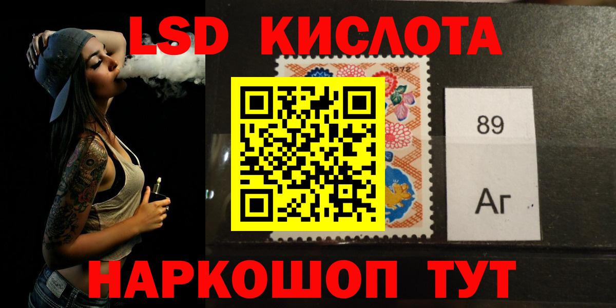 Нововоронеж  LSD-25 экстази кислота  Вход с VPN  Лсд 25 экстази кислота 
