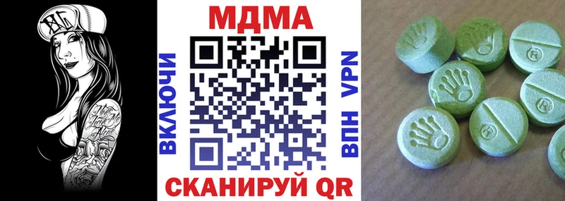 MDMA молли  как найти закладки  Нововоронеж 