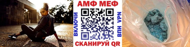 Первитин винт мориарти Telegram Нововоронеж