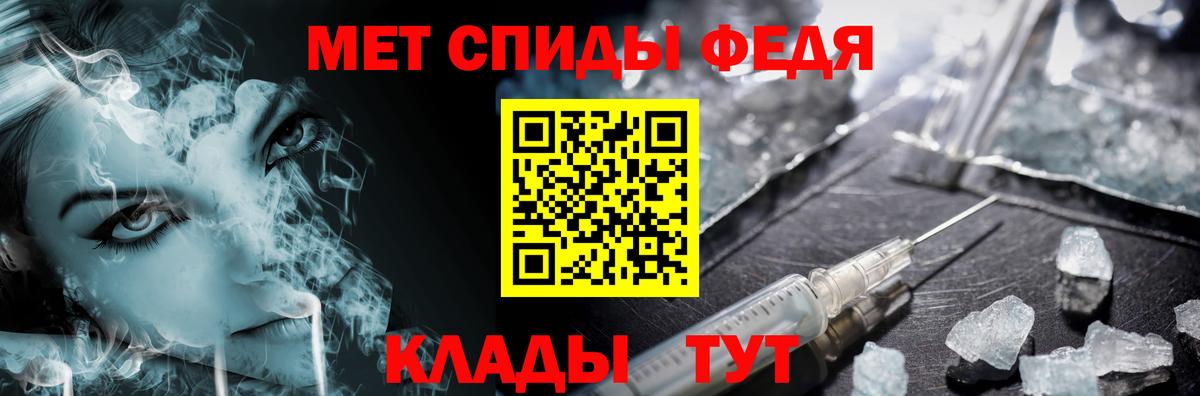 МЕТАМФЕТАМИН пудра  Вход с VPN  Нововоронеж 