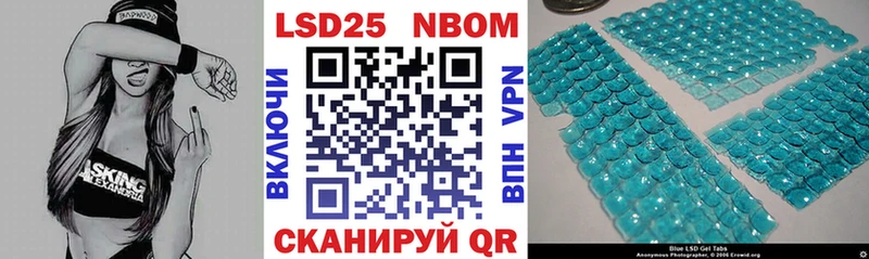 Марки NBOMe 1,5мг Нововоронеж