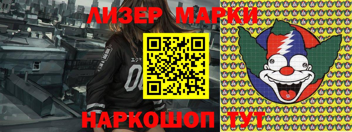Марки N-bome 1500мкг  Марки NBOMe  Нововоронеж  Вход с VPN 