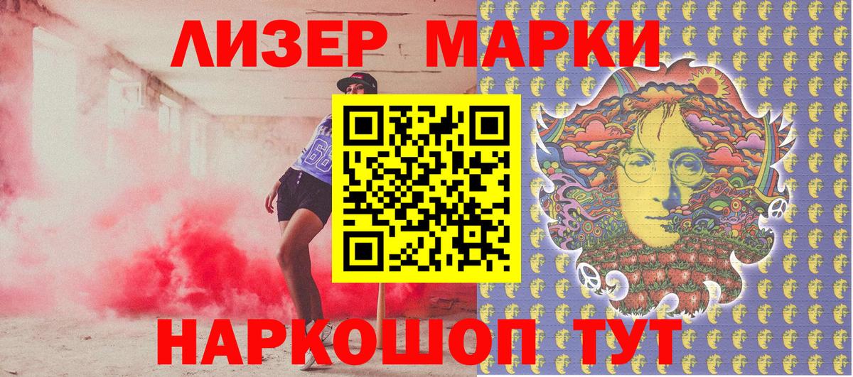 ГАШИШ  ГАШИШ  Вход с VPN  МЕФ  COCAIN  Меф МЯУ МЯУ   Экстази  Нововоронеж  МАРИХУАНА  ТГК 