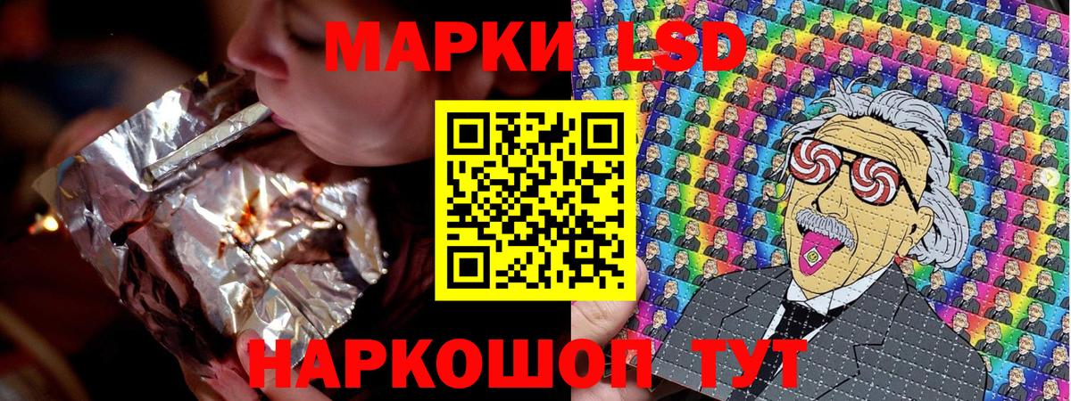Марки N-bome 1,5мг Нововоронеж