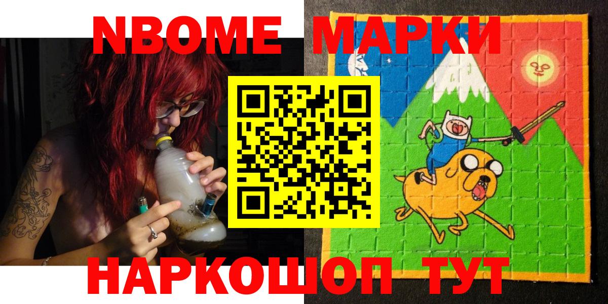 LSD-25 Нововоронеж