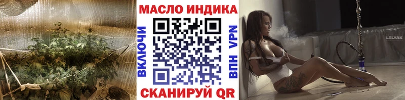 ТГК жижа  Нововоронеж 