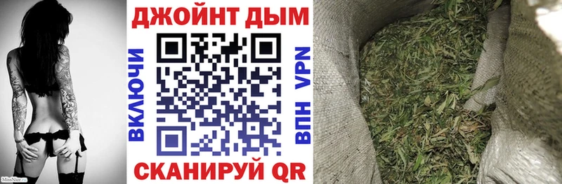 Бошки Шишки планчик Нововоронеж