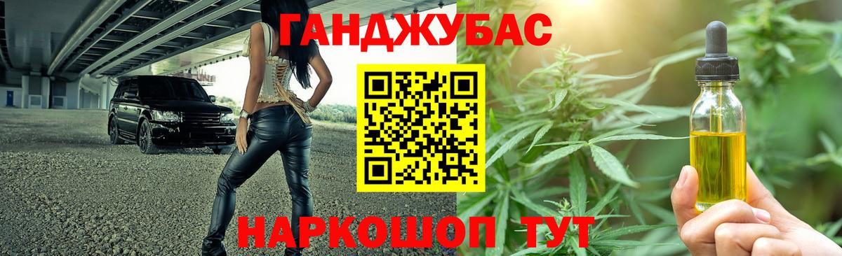 Конопля SATIVA & INDICA  Канабис MAZAR  Канабис тримм  Нововоронеж  Вход с VPN  Шишки марихуана VHQ 
